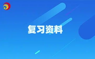 浙江成考高起点